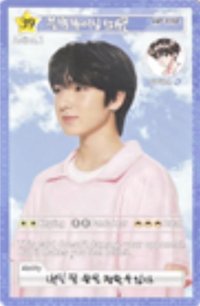 Login 隨機卡 A版