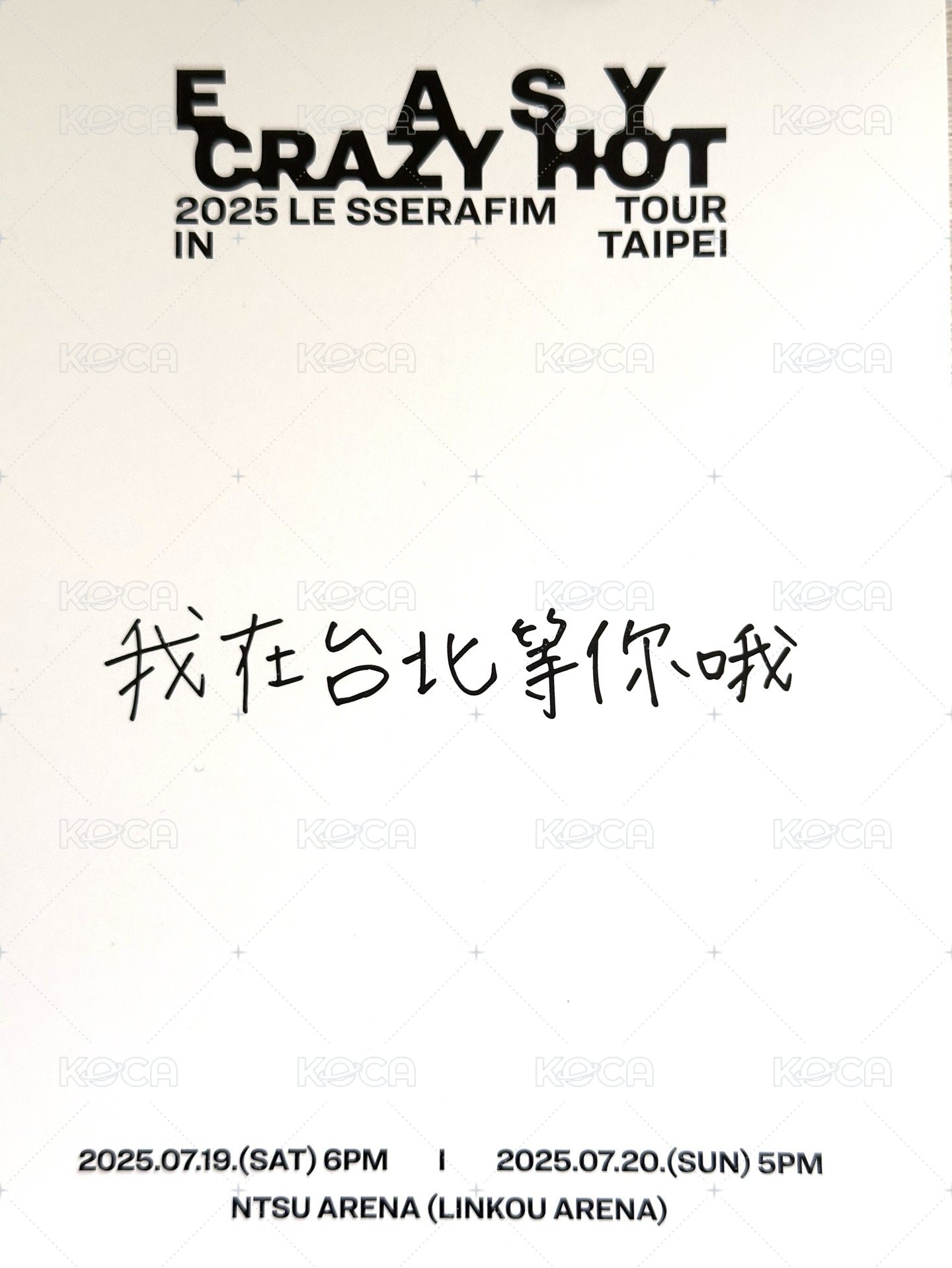 25‘巡迴 明信片 台北場手寫明信片 背面