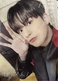 Not Okay hmv 特典卡 