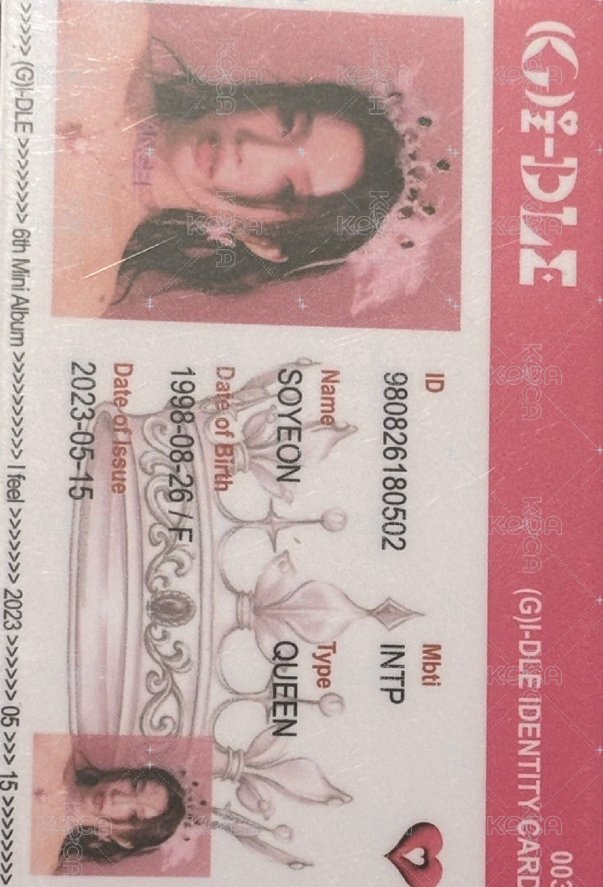 I feel 專輯卡 ID卡 正面