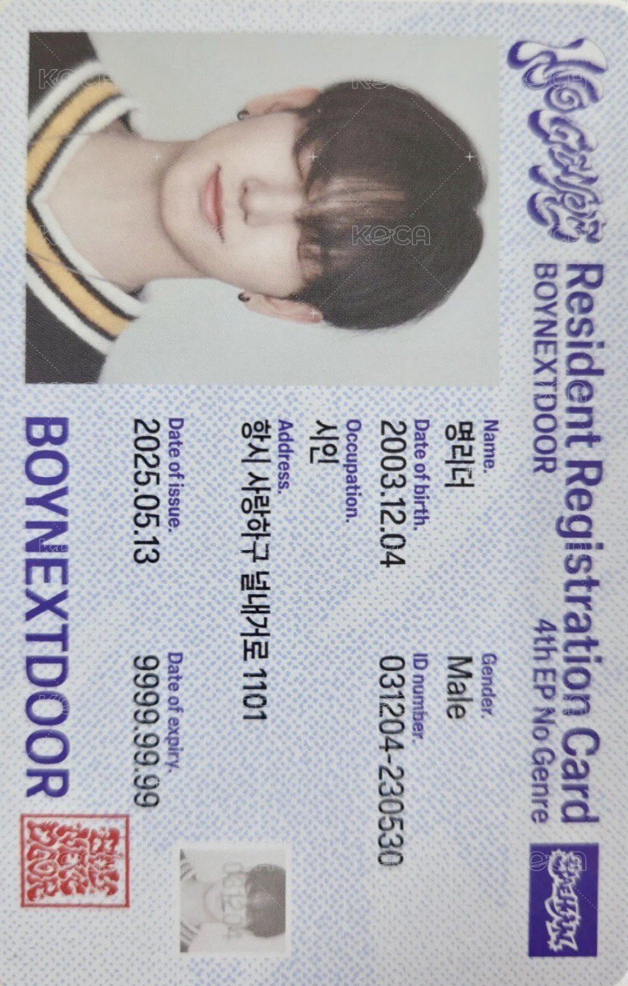 No Genre 專輯卡 電子專 身分證 3 正面