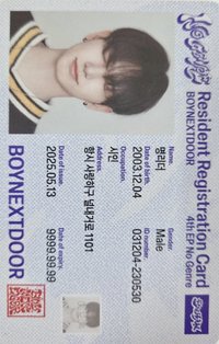 No Genre 專輯卡 電子專 身分證 3