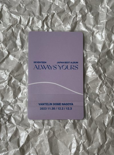 Always yours打氣碩