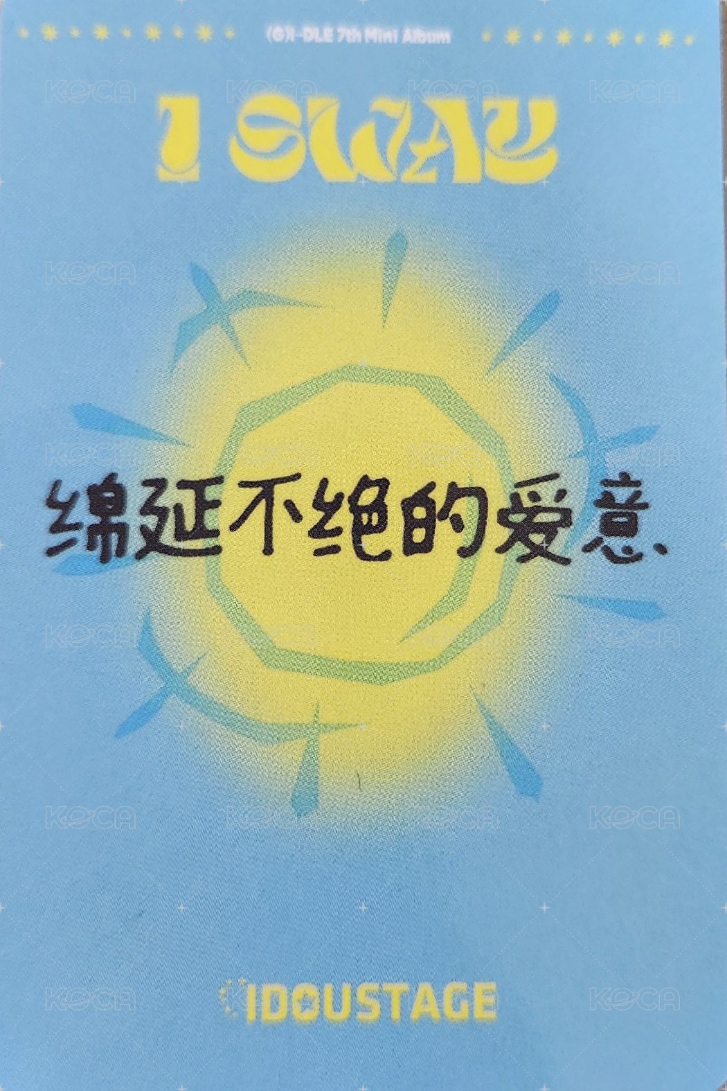 I SWAY 愛豆驛站 2.0 簽售卡  背面