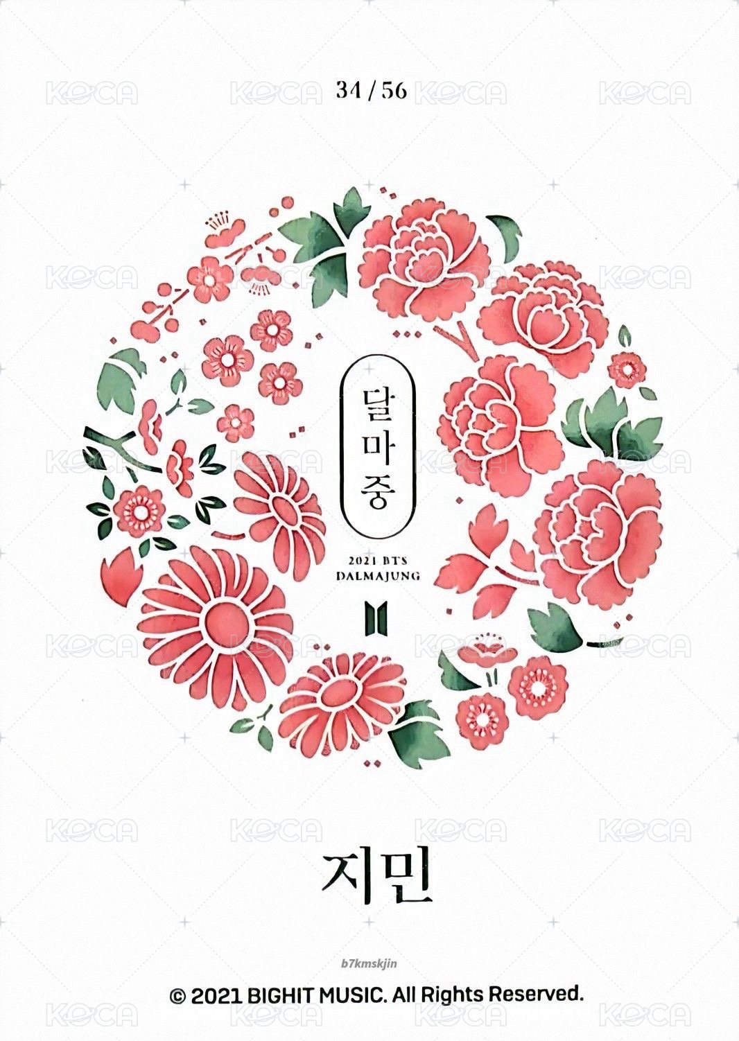 2021中秋 隨機卡 (34/56) 背面