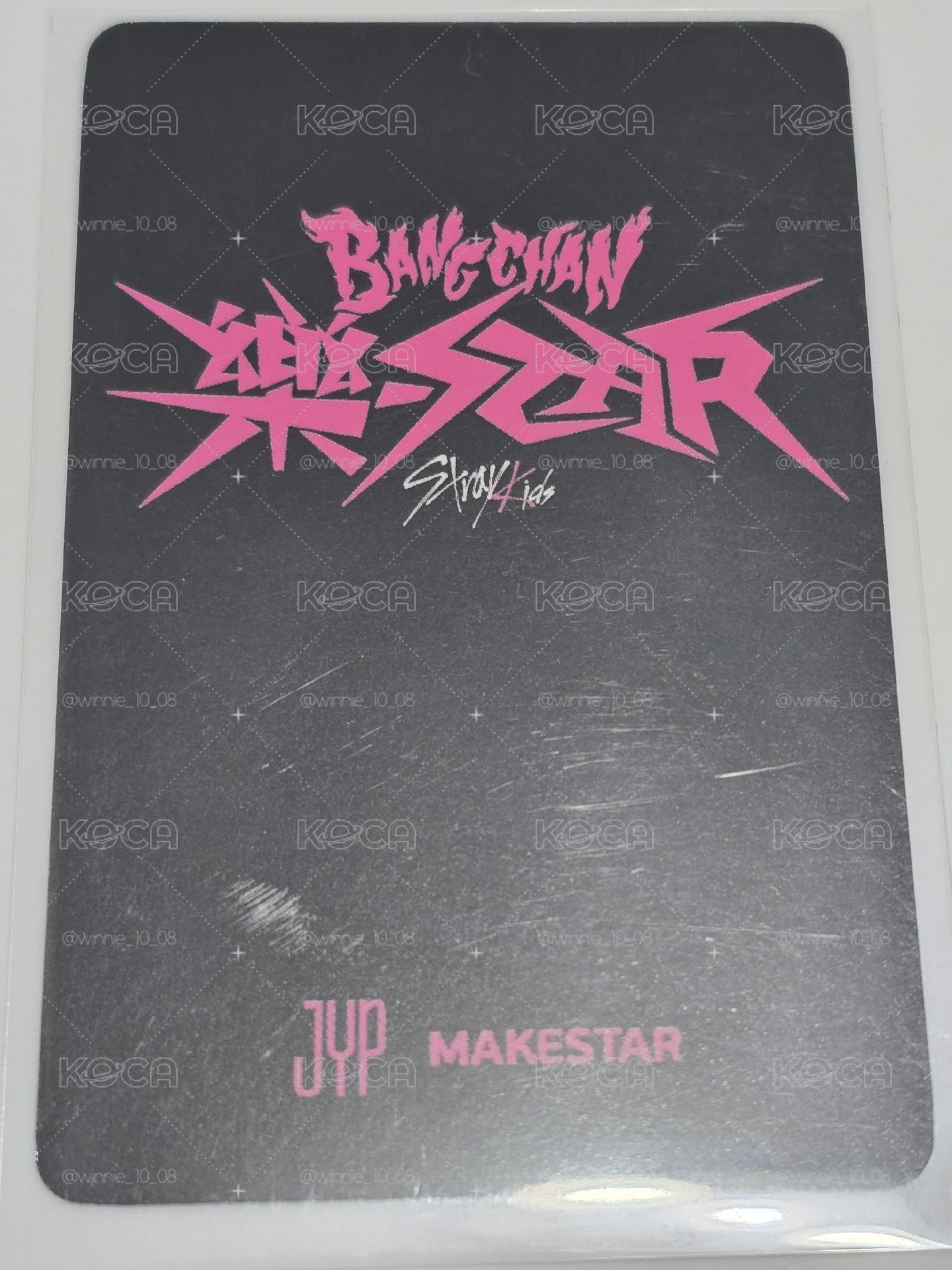 樂-STAR SM 燦特典
