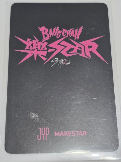 樂-STAR SM 燦特典