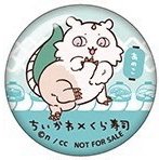 藏壽司 徽章 25年