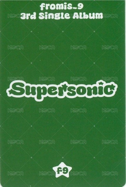 Supersonic 專輯卡 Juicy ver. 背面