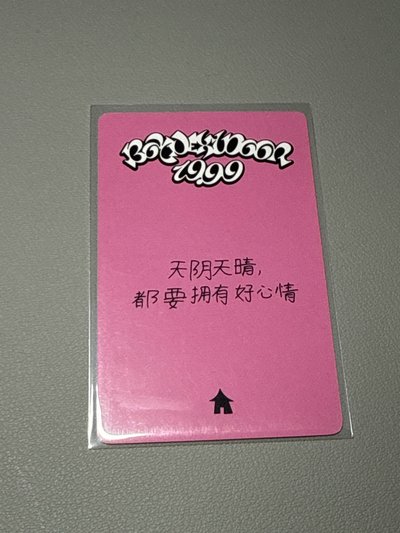 19.99 一直娛5.0 中文卡背金雲鶴