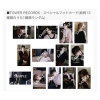 MINI10 TOWER RECORDS