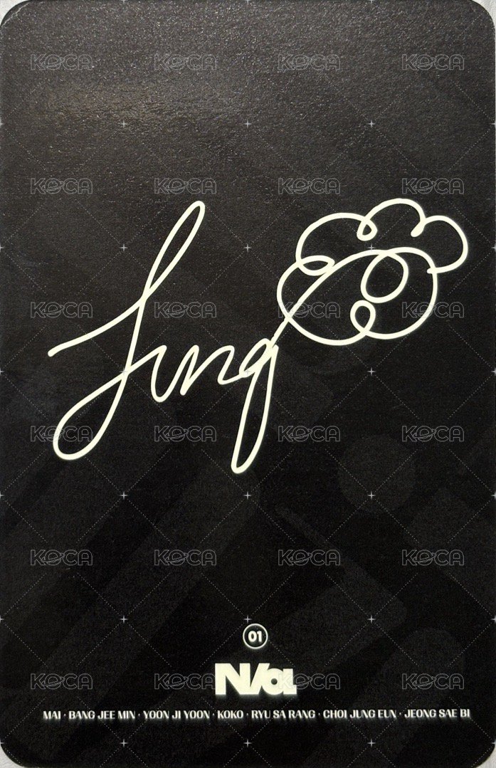 迷一 專輯卡 (izna ver.)固配卡 背面