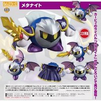 GSC 669 魅塔騎士 初販