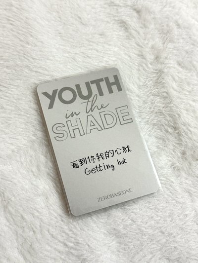 看到你我的心就getting hot❤️‍🔥❤️‍🔥中文卡背來