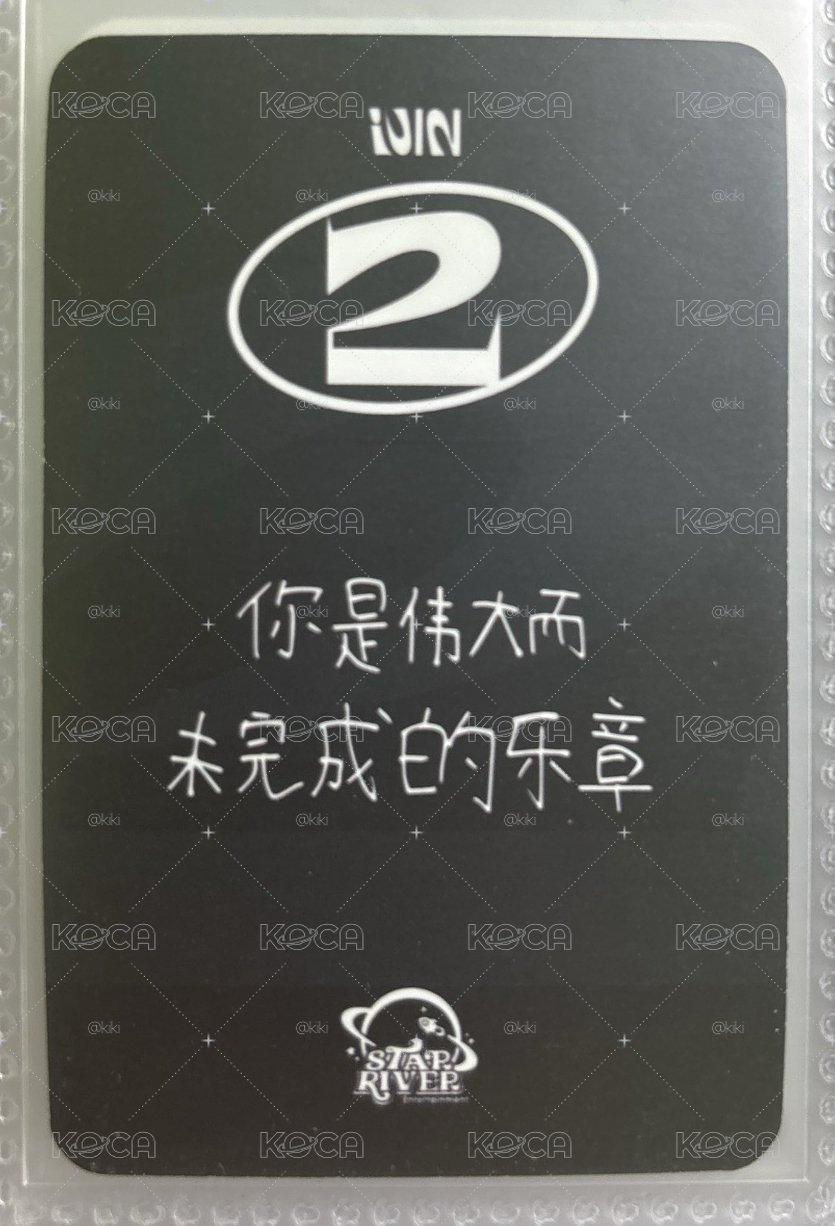 ［2］sr2.0娟 中文卡背