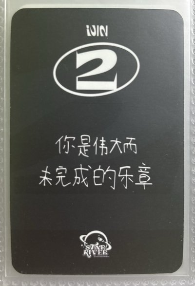 ［2］sr2.0娟 中文卡背