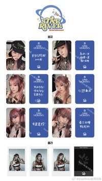 迷三 星河 幸運卡