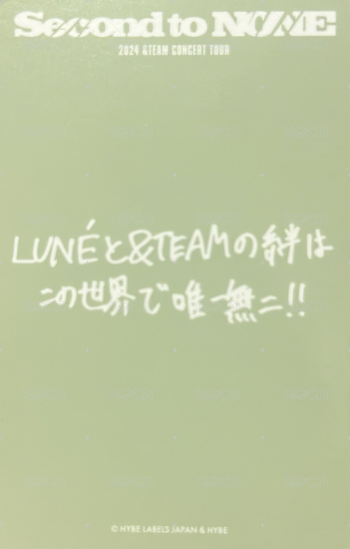 STN 隨機卡 _8 背面