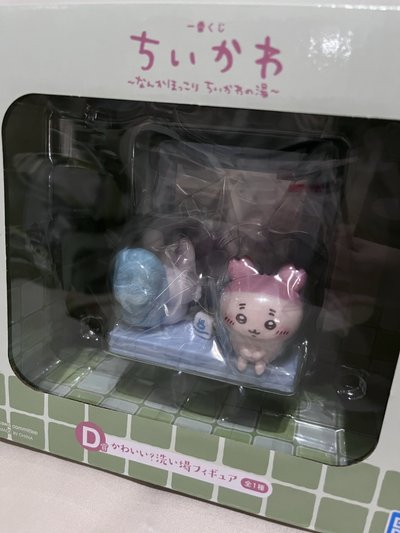 溫泉一番賞D賞 小桃古本鏡子