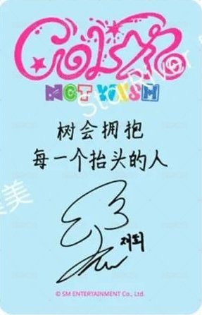 Color sr jc/surf 特典卡  背面