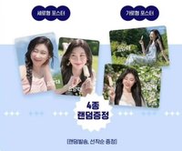 海報 요맘때 冰淇淋代言