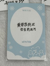 下排左（中文卡背