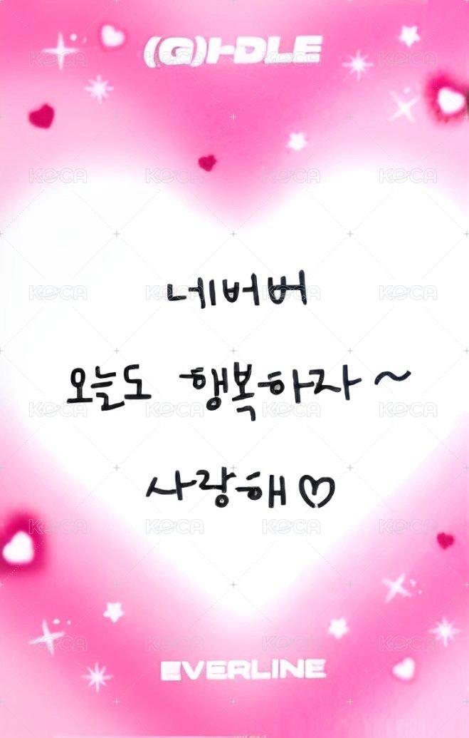 I SWAY el 預售 特典卡 手寫卡背 背面