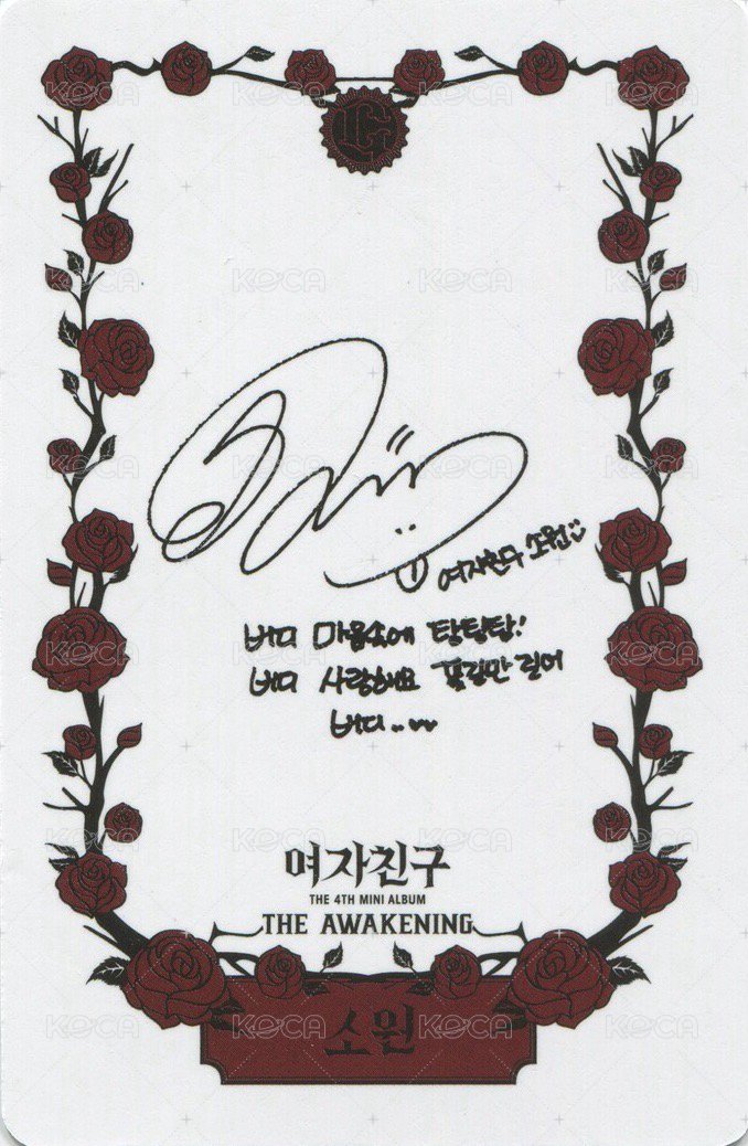 迷四 專輯卡 紅版 背面