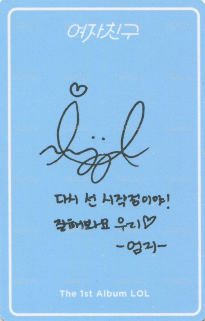 正一 專輯卡  背面