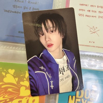 Sungho HOW?wvs預售特典