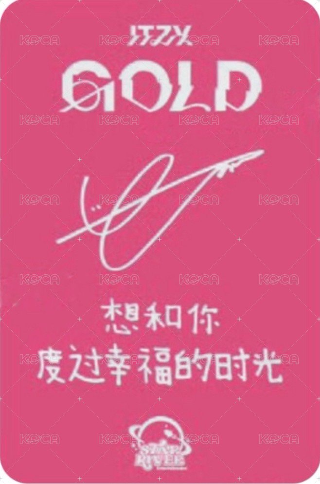 GOLD 迷九 sr 預售 特典卡 D ver. 背面