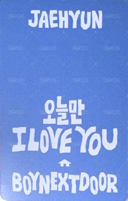 只今愛 LINE Music 抽選卡  背面