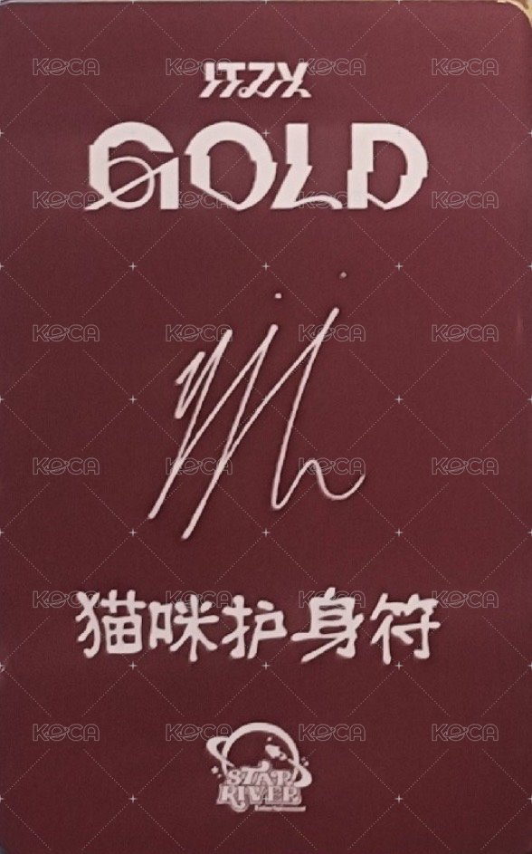 GOLD sr 預售 特典卡 特別版 背面