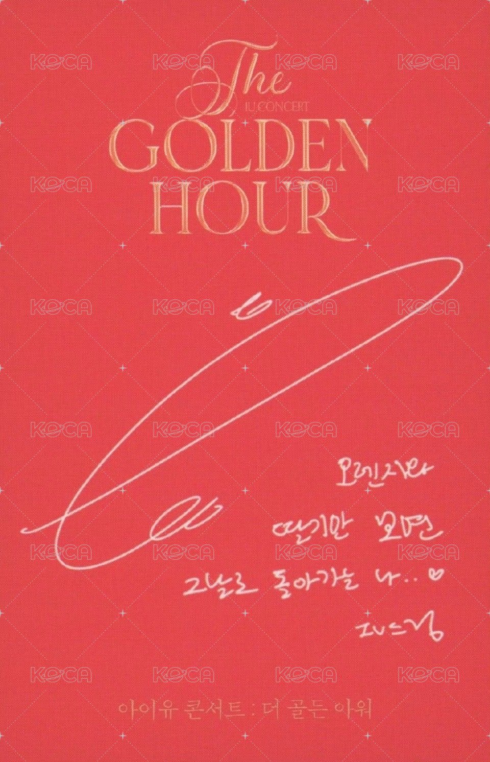 The GOLEDEN HOUR 電影 2023 雜誌卡 0918 背面