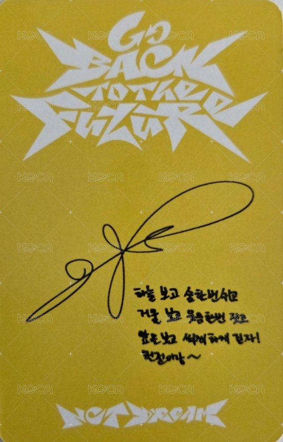 正規五 專輯卡 ULTIMATE PRAK ver. 背面