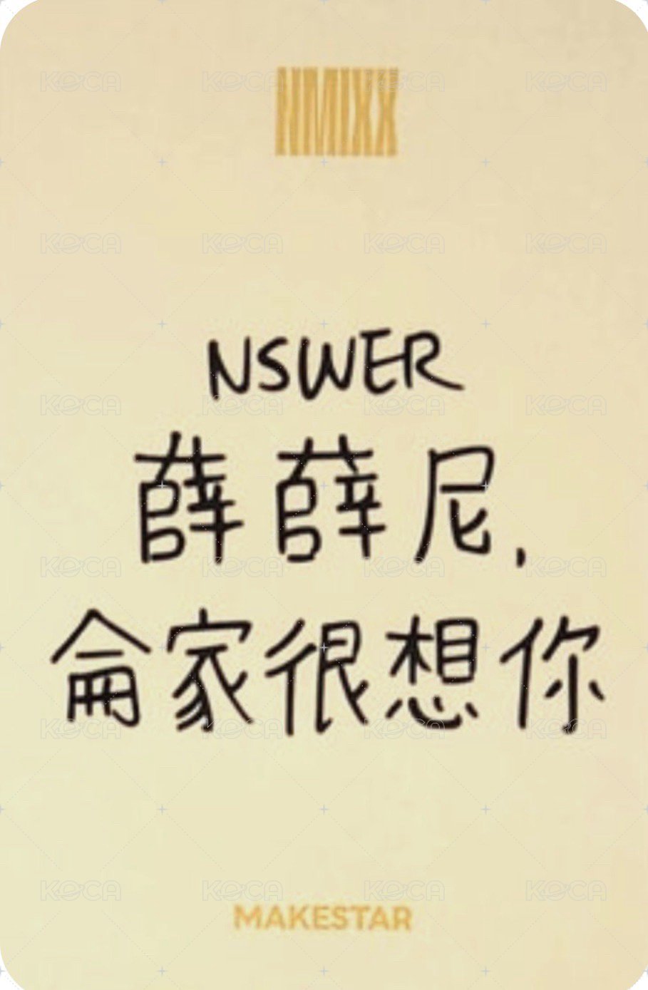 FORWARD ms 7.0 簽售卡 起司條薛 背面