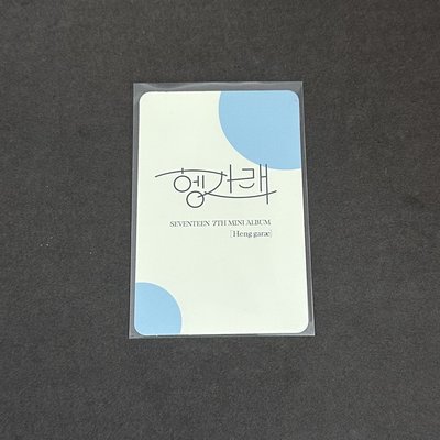 淨漢 mini7｜Heng:garae 新娜拉特典（紫衣漢）