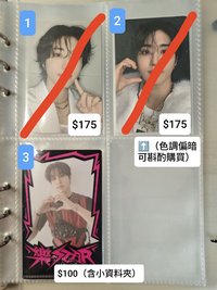 2（整圖收可算240，內退35）