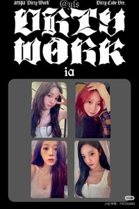 Dirty Work interasia 幸運卡