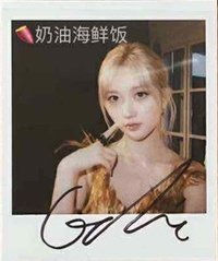 FOCUS STAR 9月生日刊 雜誌卡 拍立得