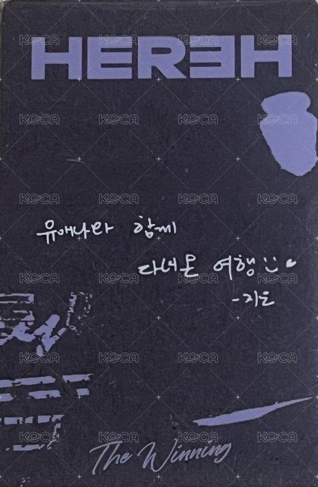 24’ 安可演唱會 周邊卡 鐵盒卡 背面