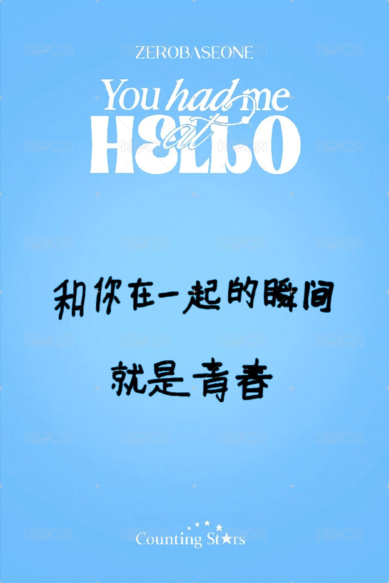 迷三 數星星 簽售卡 水槍 ver. 背面