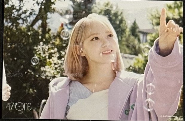 SURPR*IZ 生寫真  正面