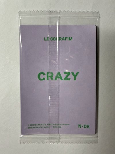 le sserafim 恩採 餅卡