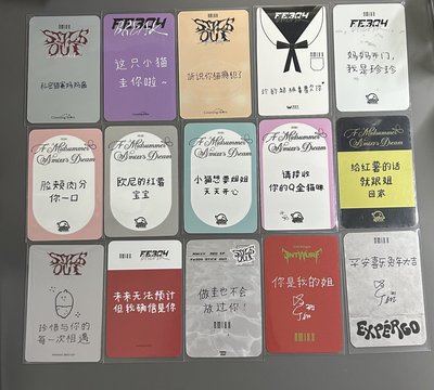 NMIXX 圭珍中背