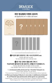 正規一 MS 線上 3.0 簽售 塗鴉章魚小丸子ver.&拍立得