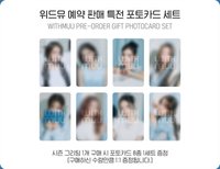 年曆2026 預售/WM