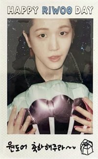 24 生日 wvs 周邊卡 拍立得 2 氣球