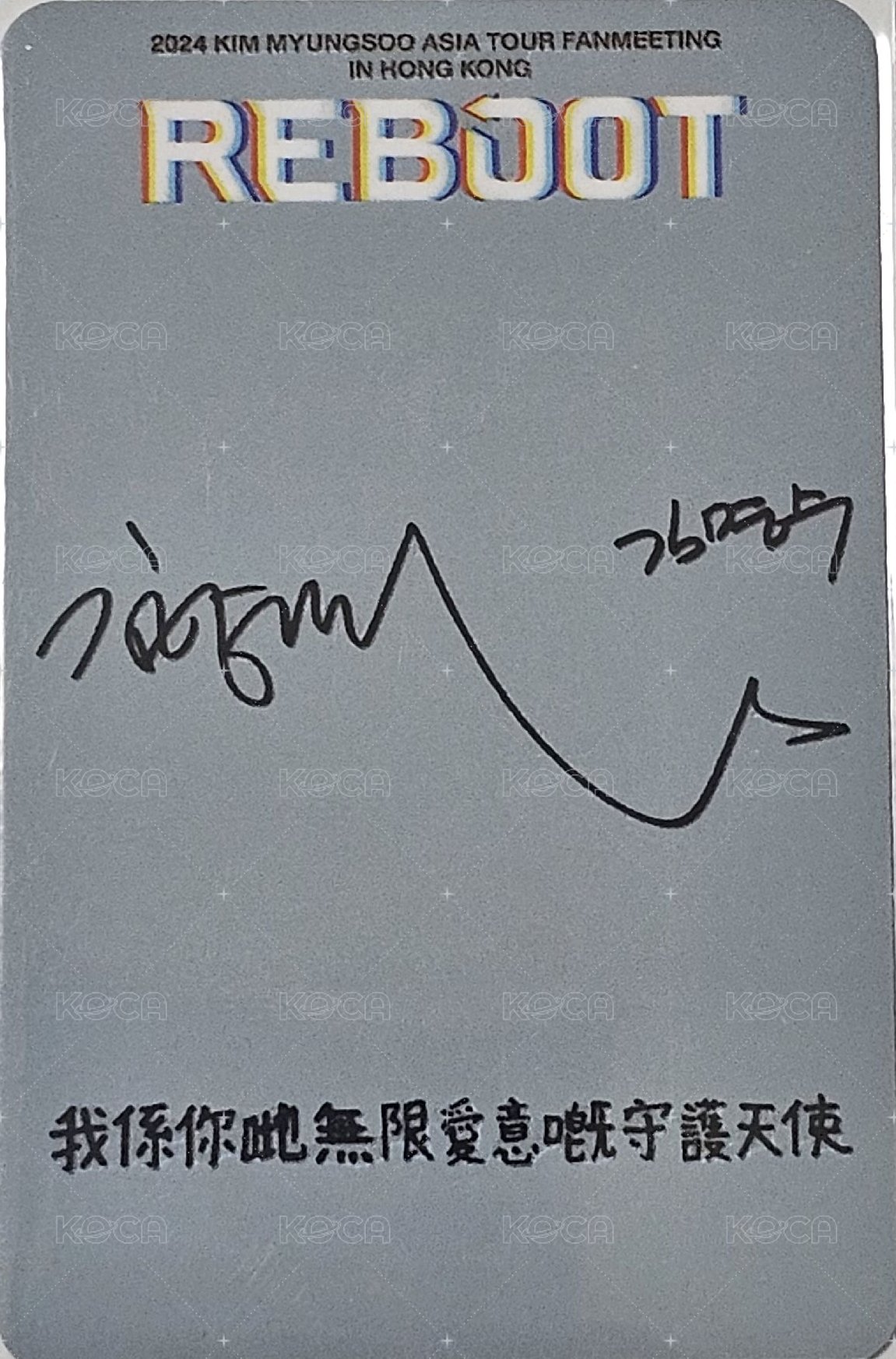 24 REBOOT 入場卡 / 場限卡 香港 背面