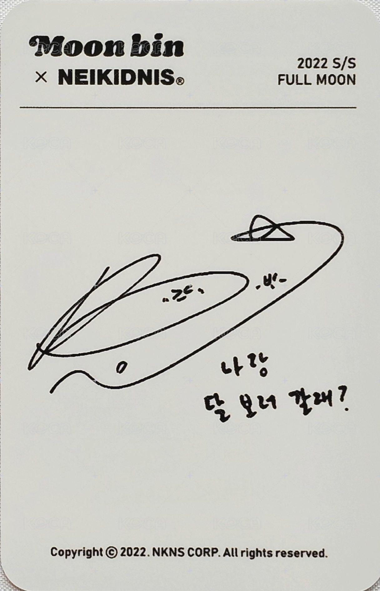 代言 代言卡 NEIKIDNIS 背面